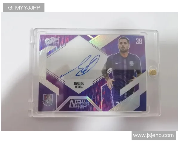 足球入门指南：从球星卡收藏到了解足球世界的第一步